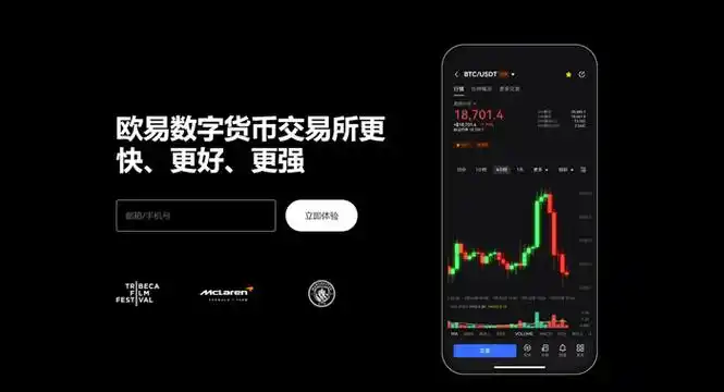 OK最新官网页面展示